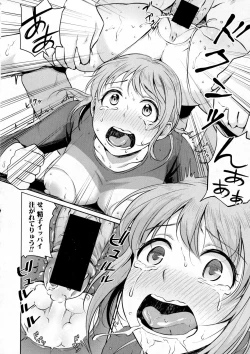 Page 204 of COMIC Shingeki 2016-12