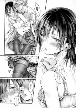 Page 22 of COMIC Shingeki 2016-12