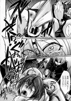 Page 238 of COMIC Shingeki 2016-12