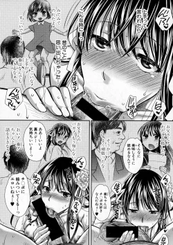 Page 326 of COMIC Shingeki 2016-12