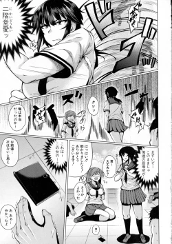 Page 55 of COMIC Shingeki 2016-12