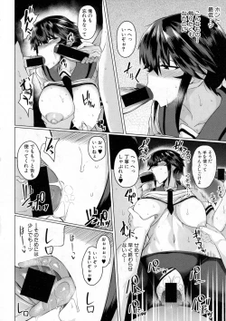 Page 66 of COMIC Shingeki 2016-12