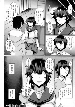 Page 74 of COMIC Shingeki 2016-12