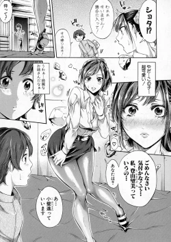 Page 79 of COMIC Shingeki 2016-12