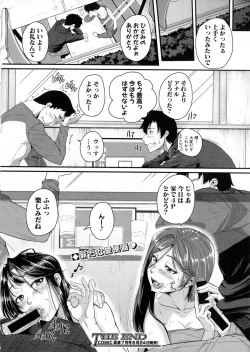 Page 124 of COMIC Shingeki 2016-06
