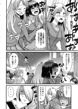 Page 132 of COMIC Shingeki 2016-06