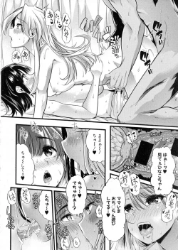 Page 152 of COMIC Shingeki 2016-06