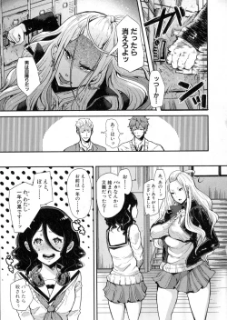 Page 205 of COMIC Shingeki 2016-06