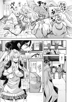 Page 221 of COMIC Shingeki 2016-06