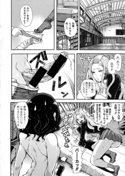 Page 222 of COMIC Shingeki 2016-06