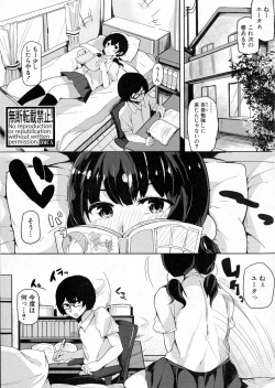 Page 235 of COMIC Shingeki 2016-06