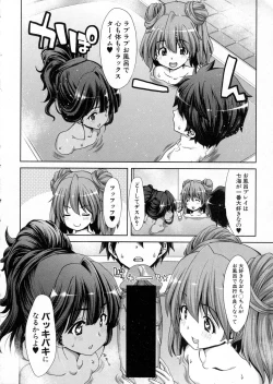 Page 50 of COMIC Shingeki 2016-06