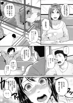 Page 96 of COMIC Shingeki 2016-06