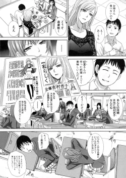 Page 9 of COMIC Shingeki 2016-06