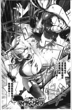 Page 140 of Yurushite anata ...