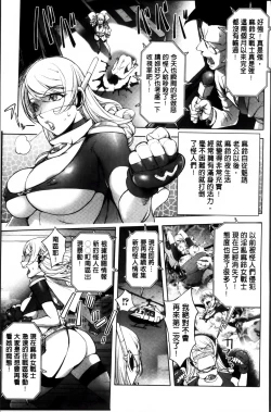 Page 141 of Yurushite anata ...