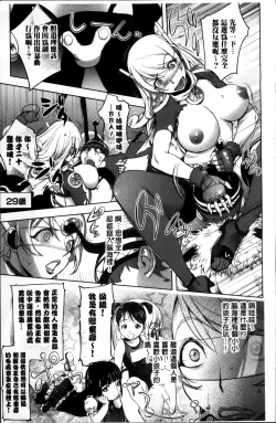 Page 147 of Yurushite anata ...