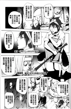 Page 161 of Yurushite anata ...