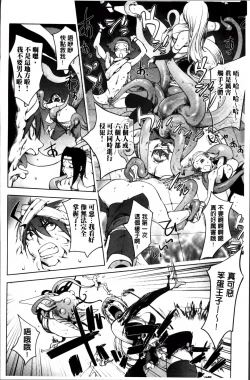 Page 164 of Yurushite anata ...