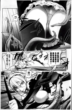 Page 166 of Yurushite anata ...