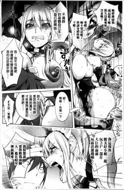 Page 174 of Yurushite anata ...