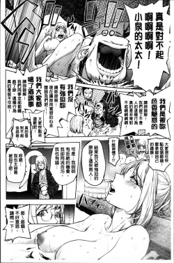 Page 42 of Yurushite anata ...