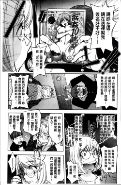 Page 43 of Yurushite anata ...