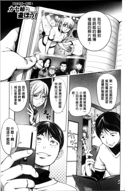 Page 59 of Yurushite anata ...