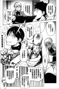 Page 63 of Yurushite anata ...