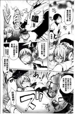 Page 68 of Yurushite anata ...