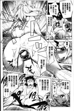 Page 92 of Yurushite anata ...