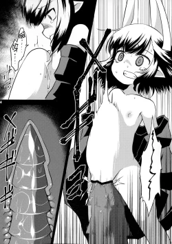 Page 13 of Shoukanjuu Ihou Shoukan Tenpo Ura