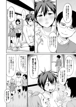 Page 10 of Action Pizazz 2017-03