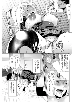 Page 117 of Action Pizazz 2017-03