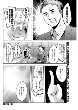 Page 142 of Action Pizazz 2017-03