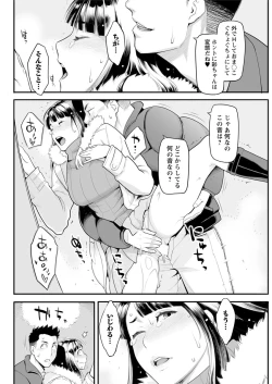 Page 150 of Action Pizazz 2017-03