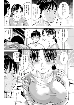 Page 164 of Action Pizazz 2017-03