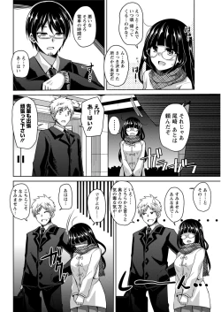 Page 180 of Action Pizazz 2017-03