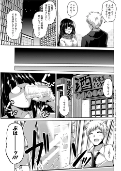 Page 181 of Action Pizazz 2017-03