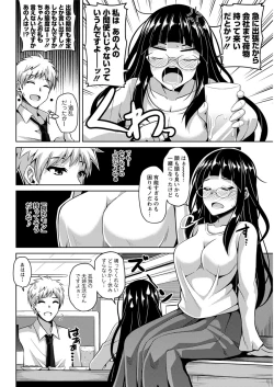 Page 182 of Action Pizazz 2017-03