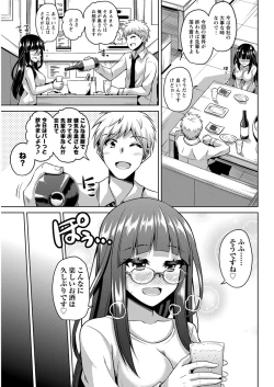 Page 183 of Action Pizazz 2017-03