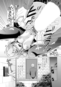 Page 213 of Action Pizazz 2017-03