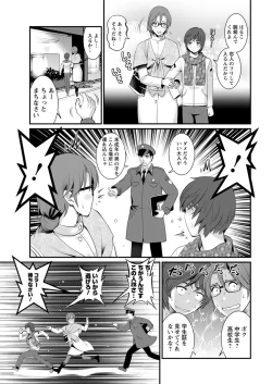 Page 31 of Action Pizazz 2017-03