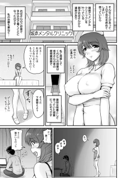 Page 49 of Action Pizazz 2017-03