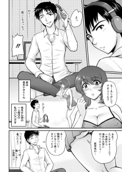 Page 50 of Action Pizazz 2017-03