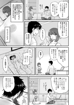 Page 51 of Action Pizazz 2017-03