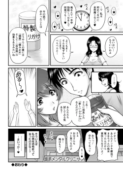 Page 64 of Action Pizazz 2017-03