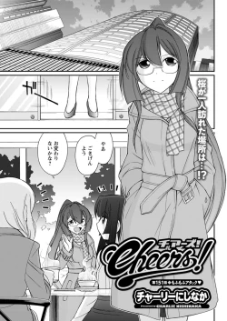 Page 83 of Action Pizazz 2017-03