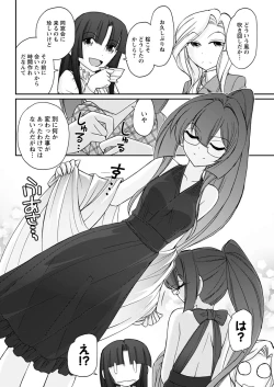 Page 84 of Action Pizazz 2017-03