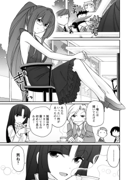 Page 85 of Action Pizazz 2017-03